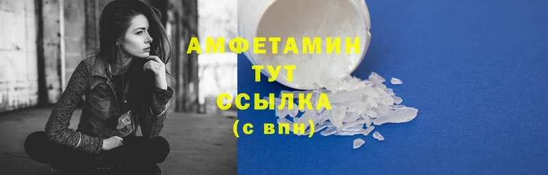 наркошоп  Духовщина  Amphetamine Premium 