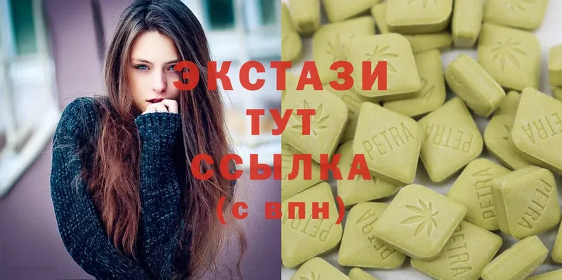 Ecstasy MDMA  Духовщина 